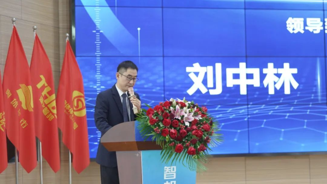 宇隧交通:三木華瑞戰略投資宇隧交通A輪增資擴股