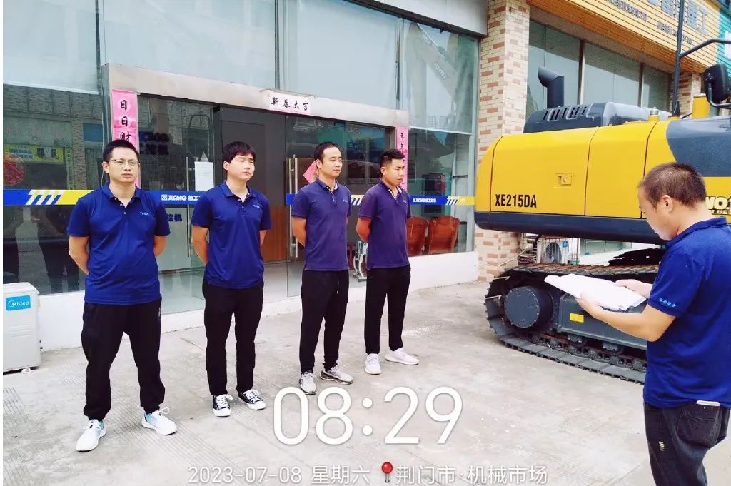 智邦集團(tuán)百日安全活動(dòng)三階段圓滿結(jié)束