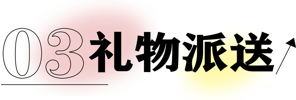 獻禮3.8節|勇做攀登者，奮進新未來