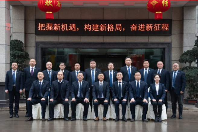 2022年智邦集團年度工作會議圓滿召開