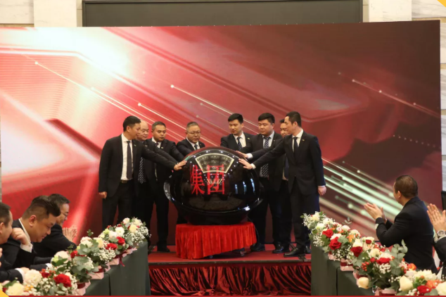 集團辦2021年度工作會議 暨智邦集團2022新春網絡年會