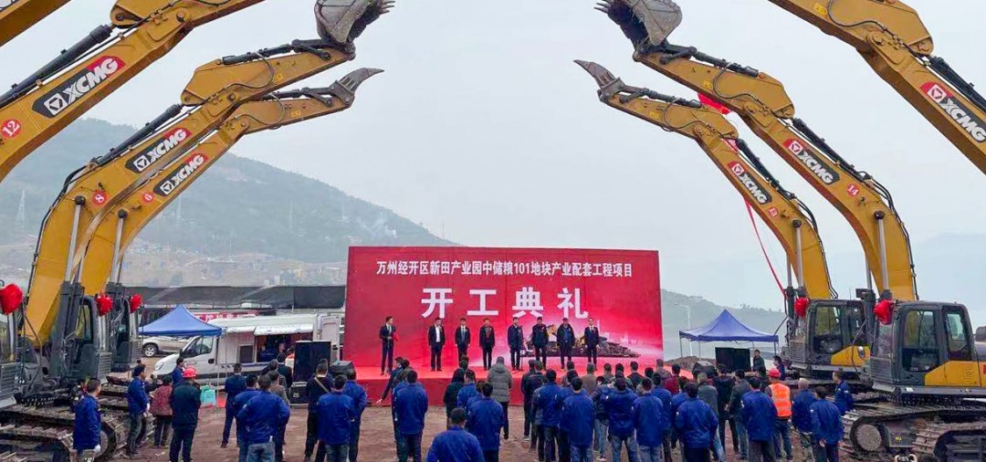 通江達海！徐工挖機助力萬州現代物流樞紐港建設
