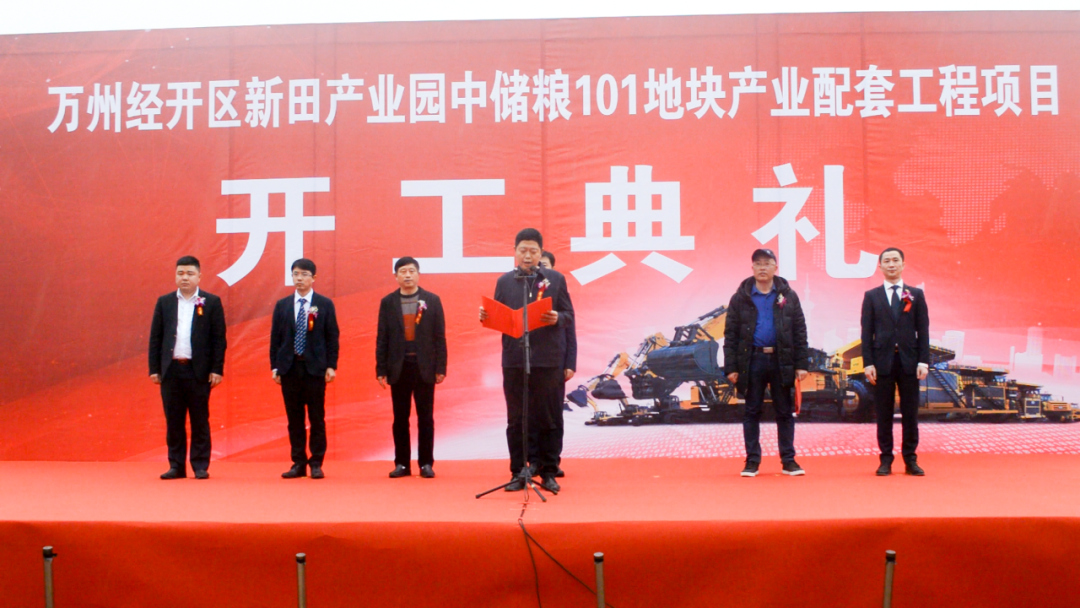 通江達海！徐工挖機助力萬州現代物流樞紐港建設