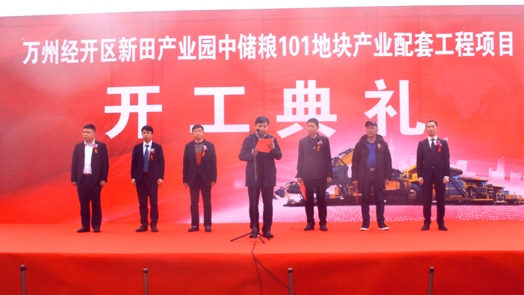 通江達海！徐工挖機助力萬州現代物流樞紐港建設