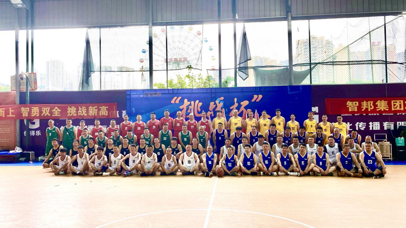 迎籃而上，挑戰自我