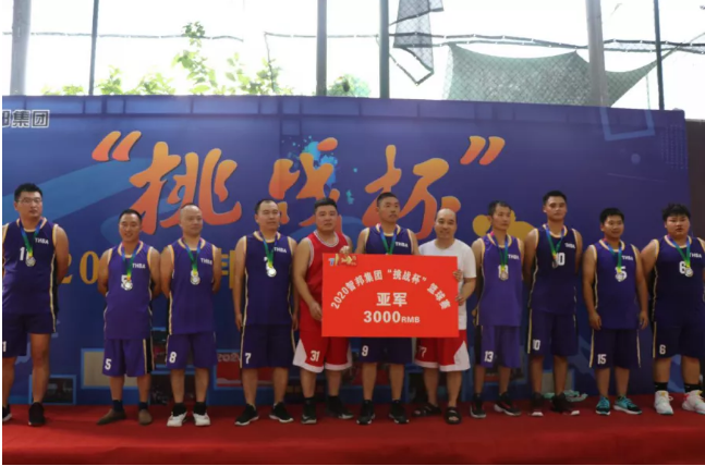 迎籃而上，挑戰自我