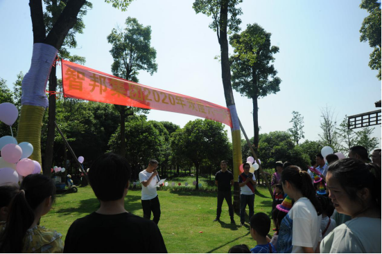 2020年六一兒童節活動特別報道