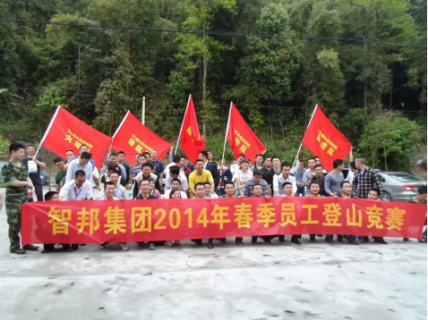 《文“話”十六年，智邦再出發》征文連載（四）