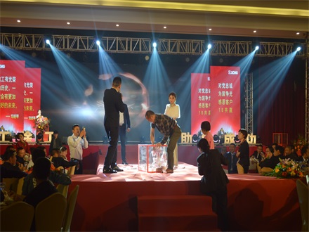 “光耀新時代，續寫新篇章” 2018徐工挖機共筑幸福家庭回饋活動簡報