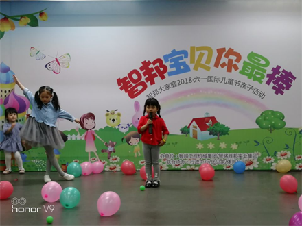 智邦寶貝你最棒 智邦大家庭2018年六一國際兒童節(jié)活動特別報道