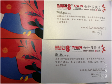 美麗人生，幸福女神 --智邦集團2018年三八節特別報道