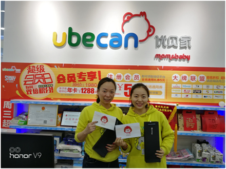 美麗人生，幸福女神 --智邦集團2018年三八節特別報道