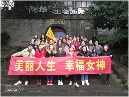 美麗人生，幸福女神 --智邦集團2018年三八節特別報道