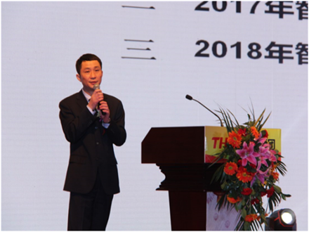 走進新時代、肩負新使命、踏上新時代 智邦集團2017年度工作會議暨 2018年新春團拜宴大會報道