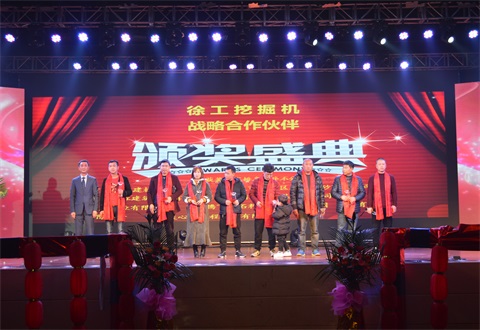 “光耀新時代，續寫新篇章”感恩答謝會簡報