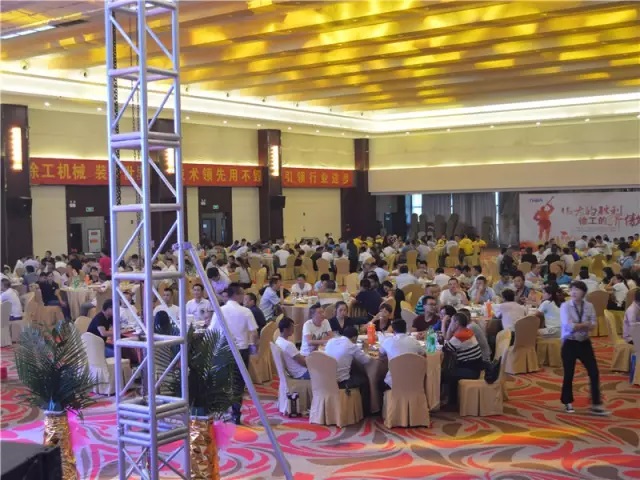 “偉大的勝利、徐工的驕傲”感恩定貨會(huì)簡(jiǎn)報(bào)