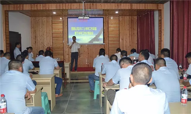 重慶智邦工程機械（集團）營銷公司2017上半年度工作會議