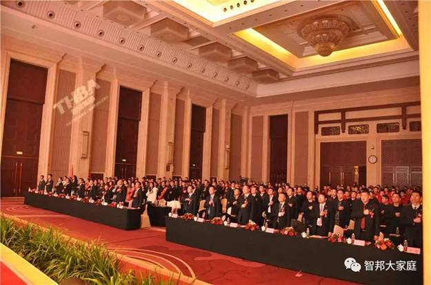 2016年工作總結暨2017年工作部署大會報道