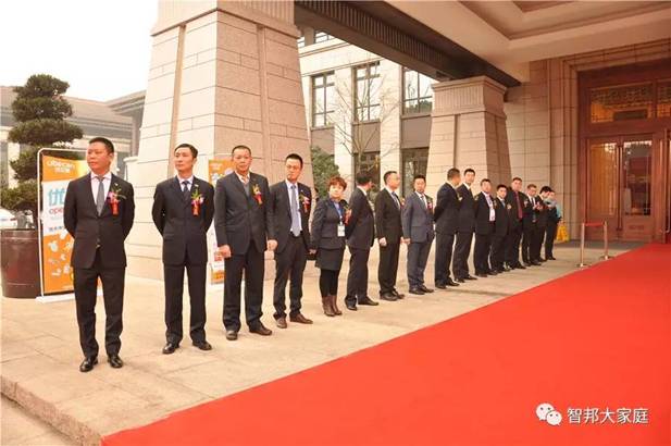 2016年工作總結暨2017年工作部署大會報道