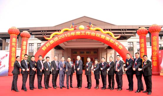 新常態(tài)、新征程、新成就