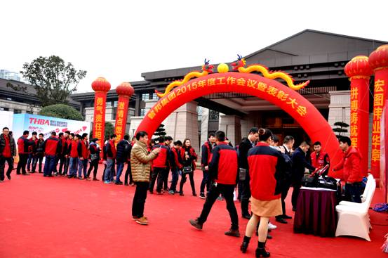 新常態(tài)、新征程、新成就