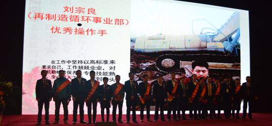 新常態(tài)、新征程、新成就