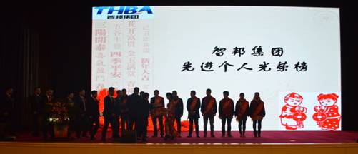 新常態(tài)、新征程、新成就