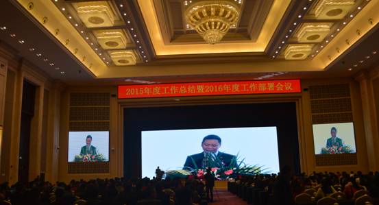 新常態(tài)、新征程、新成就