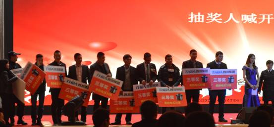 新常態(tài)、新征程、新成就