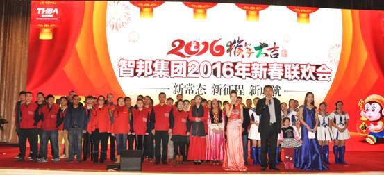 新常態(tài)、新征程、新成就