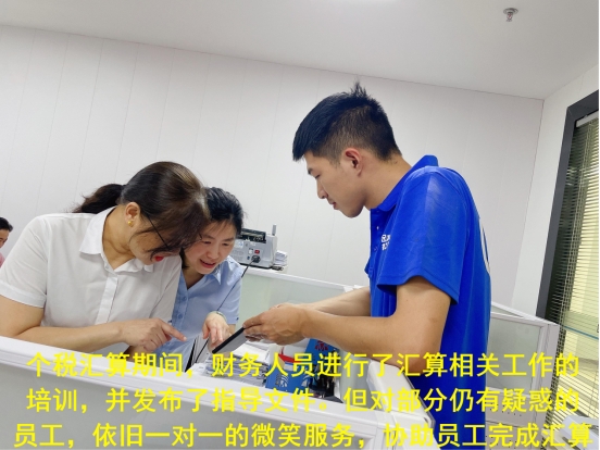 第二屆“最美智邦人” 震撼亮相！