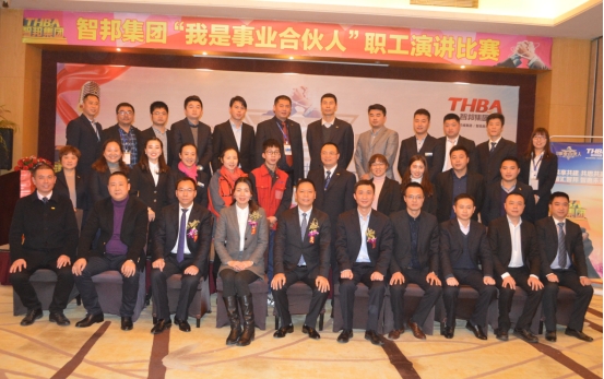 第二屆“最美智邦人” 震撼亮相！