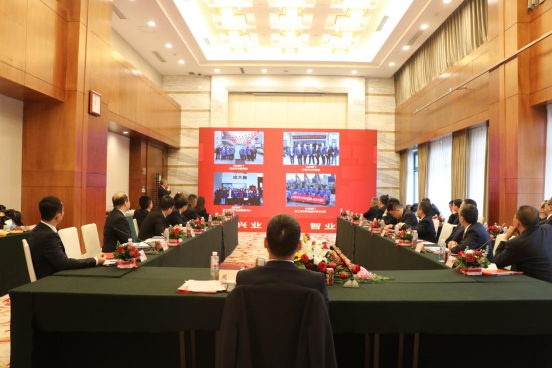 智邦集團集團辦2020年度工作會議及網絡年會